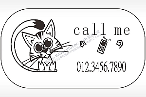 call me手机号猫咪车牌钥匙链AI8.0格式激光打标文件通用矢量图