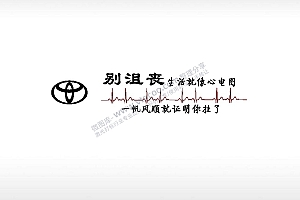 别沮丧生火就像心电图情侣标志车钥匙扣EZD格式专用格式激光打标文件