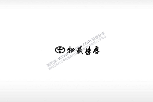 物载德厚车钥匙扣EZD格式专用格式激光打标文件