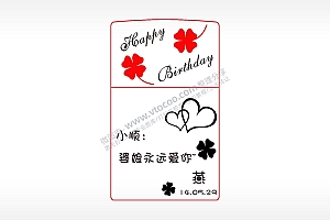 生日快乐打火机图案AI8.0格式激光打标文件通用矢量图