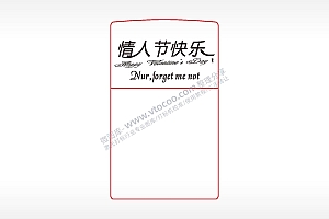 情人节快乐打火机图案AI8.0格式激光打标文件通用矢量图