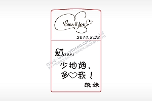 少抽烟多爱我打火机图案AI8.0格式激光打标文件通用矢量图