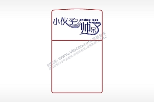 小伙子帅呆了打火机图案AI8.0格式激光打标文件通用矢量图