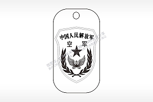 人民解放军空军雕刻挂坠项链AI8.0格式激光打标文件通用矢量图