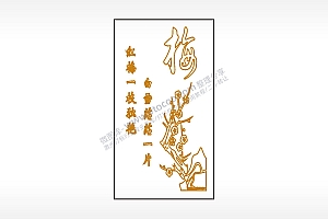 红梅一枝独艳白雪花花一片木牌打火机梅花