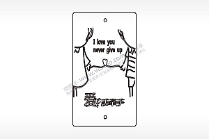 爱手牵手爱心木牌打火机AI8.0格式激光打标文件通用矢量图