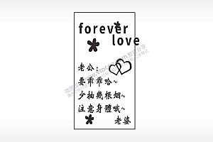 forever love永恒的爱木牌打火机AI8.0格式激光打标文件通用矢量图