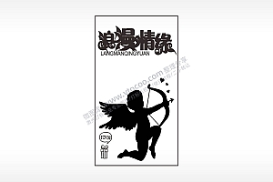 浪漫情缘丘比特木牌打火机AI8.0格式激光打标文件通用矢量图