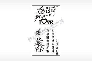 幸福一生一世爱情木牌打火机AI8.0格式激光打标文件通用矢量图