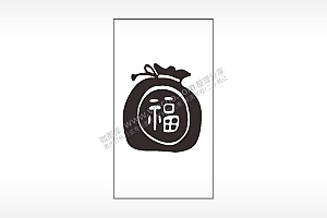 福袋祝福财产木牌打火机AI8.0格式激光打标文件通用矢量图