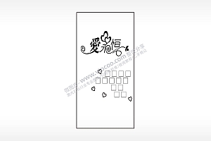 爱永恒文字填写爱心木牌打火机AI8.0格式激光打标文件通用矢量图