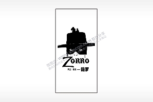 ZORRO佐罗阿兰德龙木牌打火机AI8.0格式激光打标文件通用矢量图