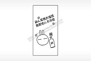 别人笑我太淫荡我笑他人不开放喝酒卡通搞笑木牌打火机