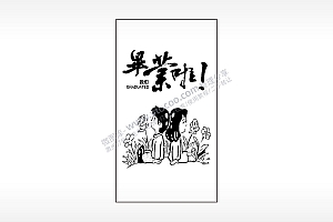 我们毕业啦节日青春木牌打火机AI8.0格式激光打标文件通用矢量图