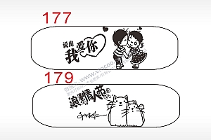 爱情说出我爱你浪漫情人节汽车挂件AI8.0格式激光打标文件通用矢量图