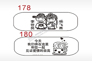 爱情情侣卡通汽车挂件AI8.0格式激光打标文件通用矢量图