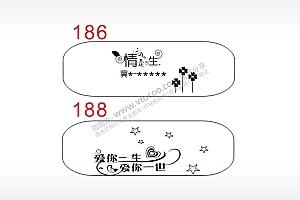 情定今生爱你一生爱情汽车挂件AI8.0格式激光打标文件通用矢量图