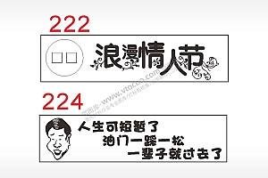 浪漫情人节汽车挂件AI8.0格式激光打标文件通用矢量图