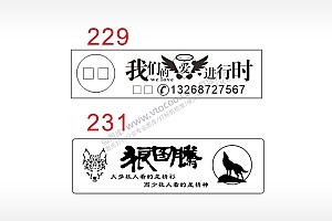 狼图腾爱汽车挂件AI8.0格式激光打标文件通用矢量图