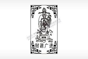 财神爷财源广进财宝神仙汽车挂件AI8.0格式激光打标文件通用矢量图