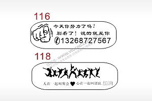 白领拳头指着加油汽车挂件AI8.0格式激光打标文件通用矢量图