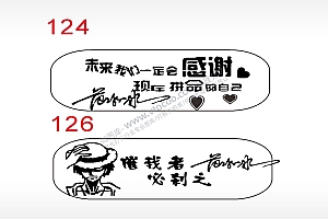 感谢励志青春路飞汽车挂件AI8.0格式激光打标文件通用矢量图