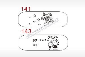 神剑儿童Baby车主汽车挂件AI8.0格式激光打标文件通用矢量图