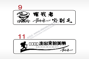 海贼王徒步汽车挂件AI8.0格式激光打标文件通用矢量图