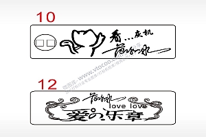 猫咪爱乐享汽车挂件AI8.0格式激光打标文件通用矢量图