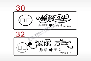 爱情钟爱一生爱你一万年汽车挂件AI8.0格式激光打标文件通用矢量图