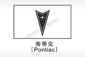 旁蒂克汽车车标雕刻挂坠项链AI8.0格式激光打标文件通用矢量图