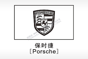 保时捷汽车车标雕刻挂坠项链AI8.0格式激光打标文件通用矢量图
