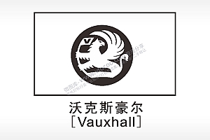 沃克斯豪尔汽车车标雕刻挂坠项链AI8.0格式激光打标文件通用矢量图