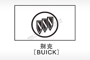 别克汽车车标雕刻挂坠项链AI8.0格式激光打标文件通用矢量图