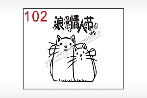 浪漫情人节笔记本钱包黑色AI8.0格式激光打标文件通用矢量图