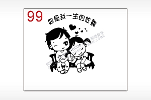 誓言情人节笔记本钱包黑色AI8.0格式激光打标文件通用矢量图
