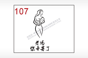感恩母亲节笔记本钱包黑色AI8.0格式激光打标文件通用矢量图