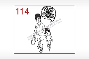 爸爸去哪儿父亲节笔记本钱包黑色AI8.0格式激光打标文件通用矢量图