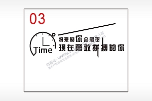 会感谢励志笔记本钱包黑色AI8.0格式激光打标文件通用矢量图