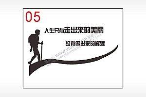 人生辉煌励志笔记本钱包黑色AI8.0格式激光打标文件通用矢量图