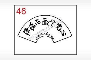 宽心毛笔字笔记本钱包黑色AI8.0格式激光打标文件通用矢量图
