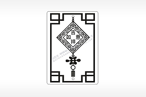 吉祥如意中国结边框汽车挂件AI8.0格式激光打标文件通用矢量图