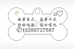 长方形背面7宠物狗牌电话号码PLT格式激光打标文件通用矢量图