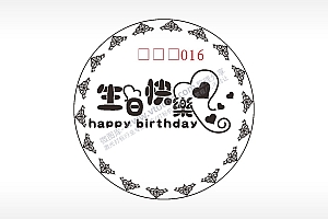 生日快乐爱心英文游戏硬币AI8.0格式激光打标文件通用矢量图