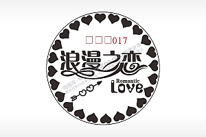 浪漫之恋love爱游戏硬币AI8.0格式激光打标文件通用矢量图