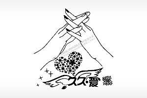久久爱翅膀情侣组合模板PLT格式激光打标文件通用矢量图