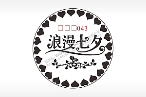 浪漫七夕玫瑰花爱心游戏硬币AI8.0格式激光打标文件通用矢量图