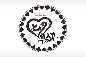 七夕情人节love游戏硬币AI8.0格式激光打标文件通用矢量图