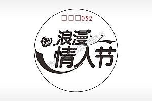 浪漫情人节玫瑰花游戏硬币AI8.0格式激光打标文件通用矢量图