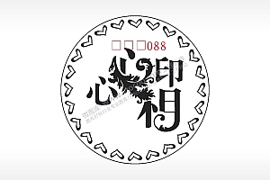 心心相印游戏硬币AI8.0格式激光打标文件通用矢量图
